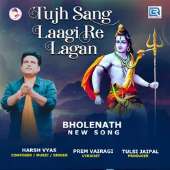 Tujh Sang Laagi Re Lagan